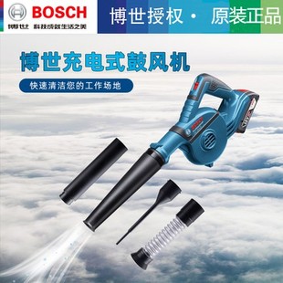 博世鼓风机GBL18V-120工业充电式清灰电脑吹风机小型家用除尘器
