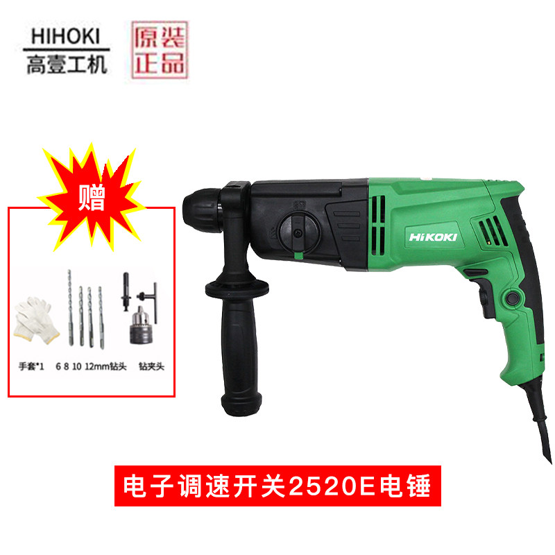 日本HITACHI日立DH22PBS电锤冲击钻两用调速混凝土正反转手枪电钻