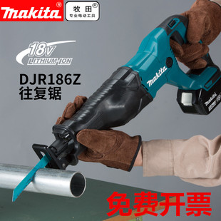 牧田电动往复锯马刀锯多功能木工电锯DJR186RME家用手提伐木锯子