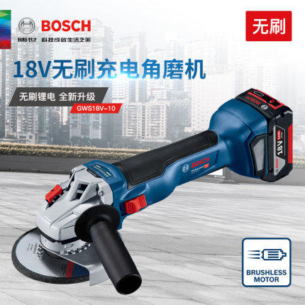 博世原装无刷充电式角磨机GWS18V-10锂电角磨机切割打磨