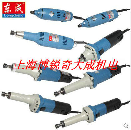 东成电磨头S1J-FF02-25/02-10电磨打磨抛光多功能内磨机直磨机
