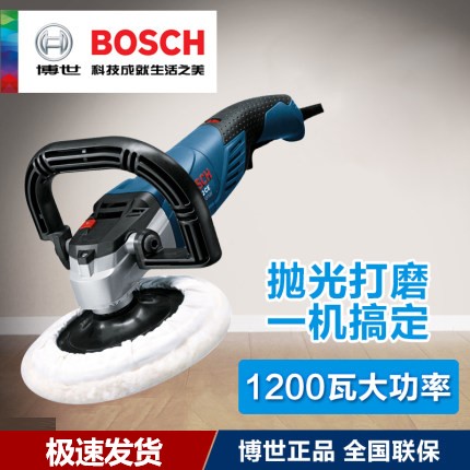 博世抛光机GPO12CE/950博士打蜡机汽车大理石打磨机抛光机家用