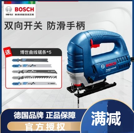 博世曲线锯GST800/25M/150BCE工业金属木工锯电锯家用