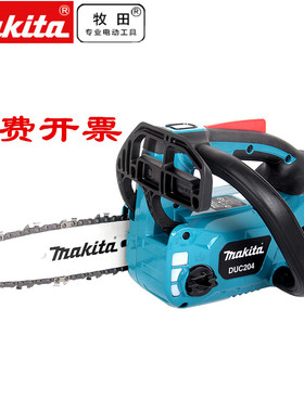 牧田DUC204Z充电式链锯200mm伐木锯8寸 18V锂电便携式园林锯
