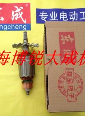 抛光机转子S1P-FF02-180适用牧田9218PB 9218SB 转子