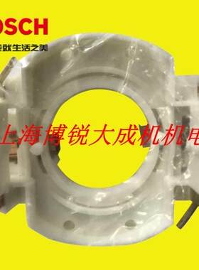 博世原装配件电钻冲击钻零配件GSB16RE 1600 刷架 碳刷支架整套