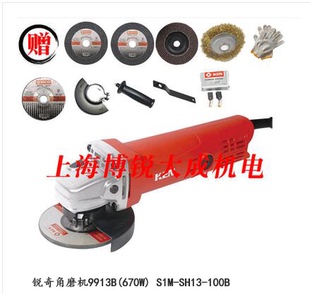 KEN銳奇電動工具角磨機9913B手磨機100mm角向磨光機工業級