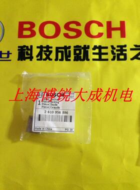 博世电动工具 马刀锯原装配件 GSA1100E/1100PE 套筒 主轴轴套