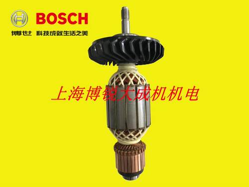 BOSCH博世GWS22-180 转子 角磨机转子 定子 碳刷 刷架 原装配件