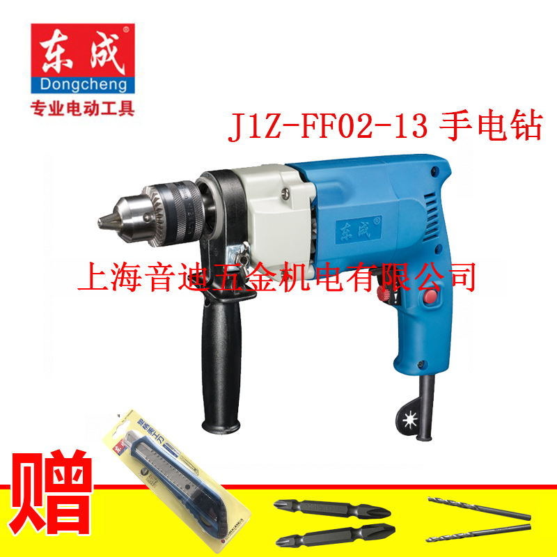 东成电动工具 手电钻J1Z-FF02-13 调速 正反转 13mm 电钻