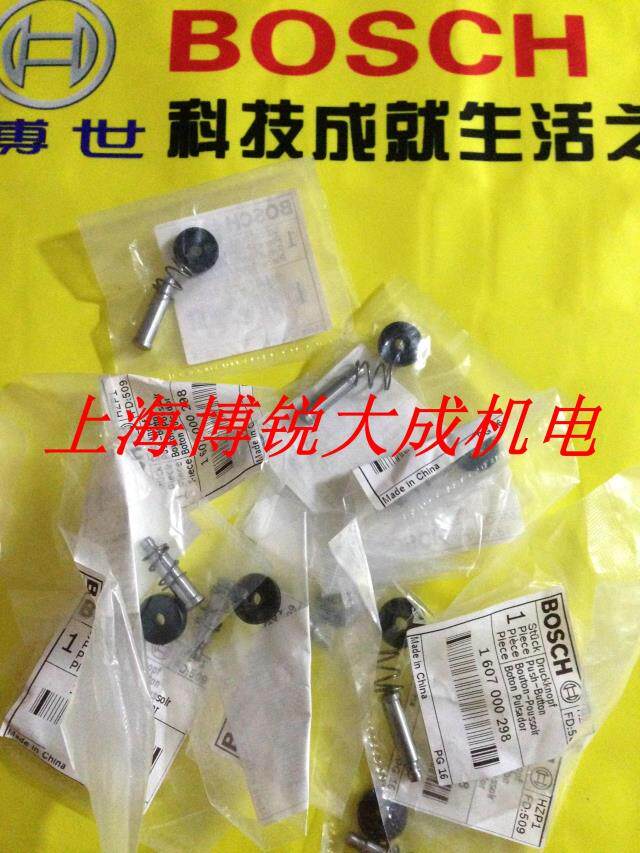 BOSCH博世电动工具 角磨机原装配件GWS 6-100 8-100自锁总成 按钮