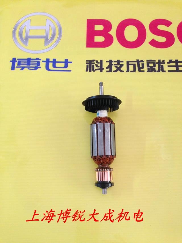BOSCH博世电动工具 原装配件 角磨机 6-100 8-100 TWS 6000 转子