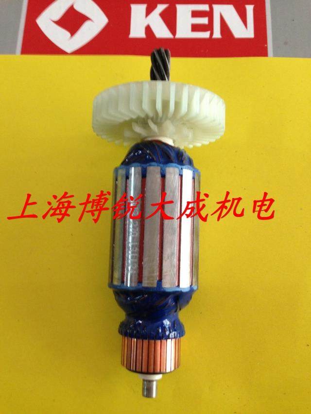上海KEN锐奇电动工具 原装配件 开槽机 4125 转子 切割机