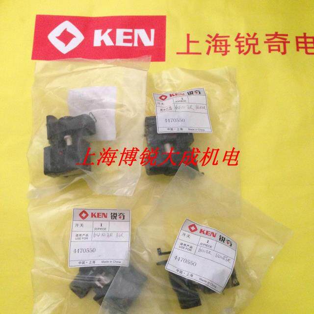 KEN锐奇手电钻开关6410ER/6520/6523ER调速开关手枪钻正反开关