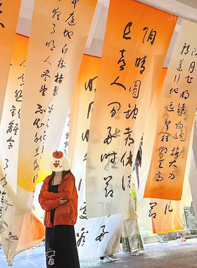橙色渐变书法挂布半透纱幔吊顶中秋集市氛围布置国风创意拍照背景