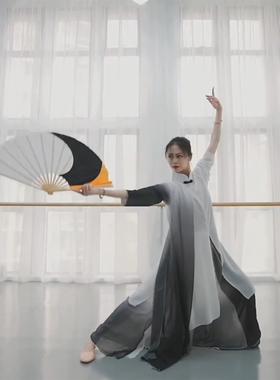 古典舞蹈九州同下山表演服中国风飘逸水墨色渐变舞台演出服练功服