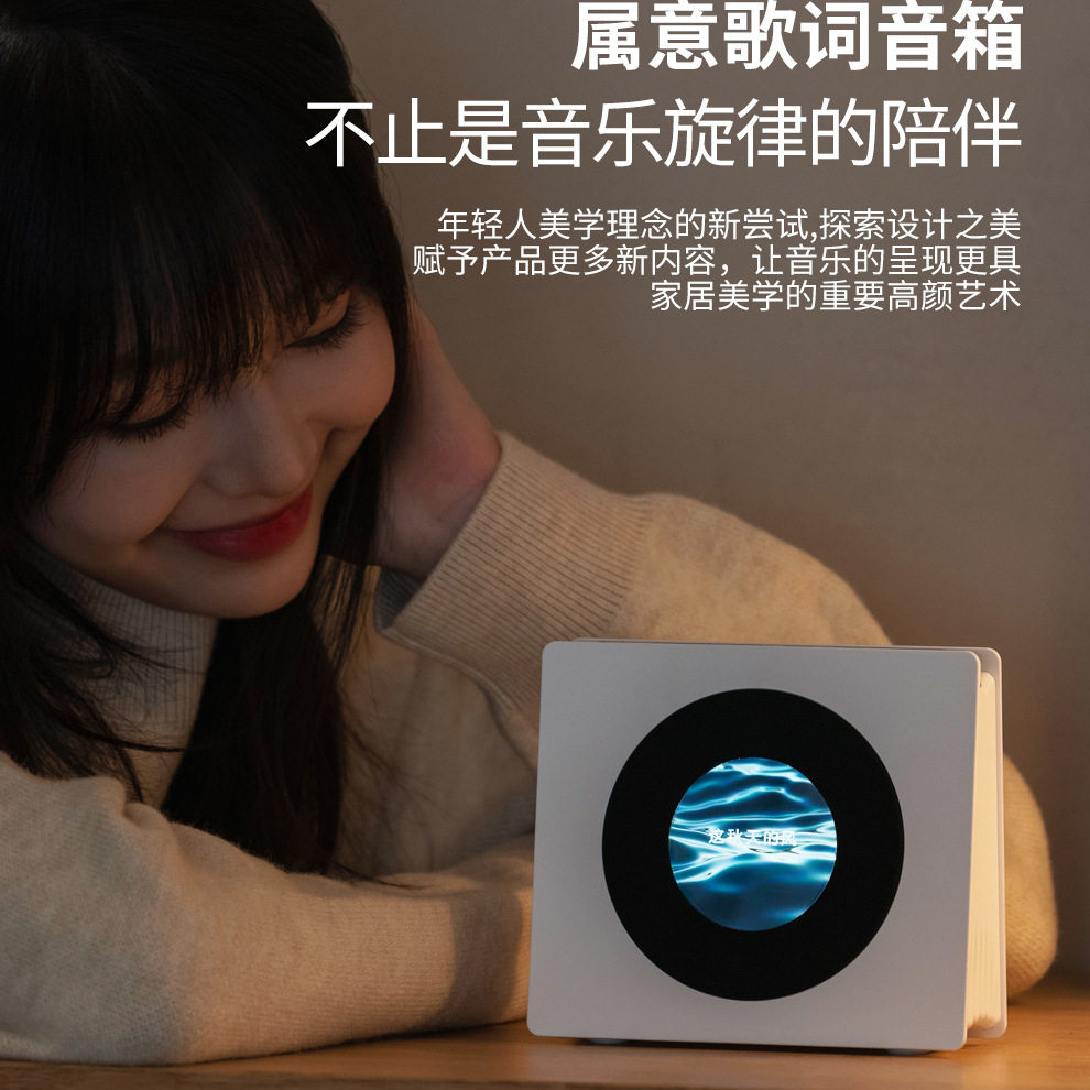 心飞翔 蓝牙音箱家用桌面音乐播放器高颜值简约高音质音响送礼