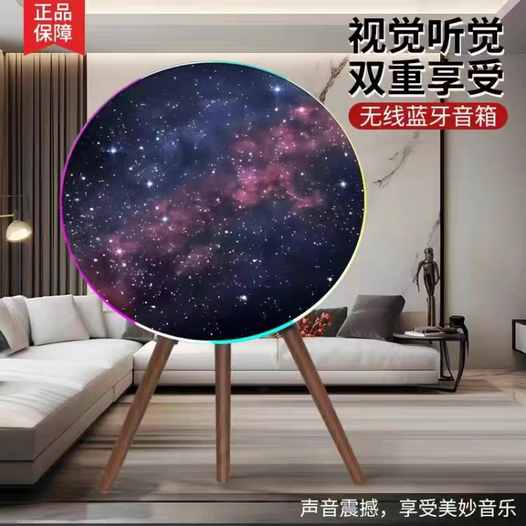 华强北bo音响飞碟蓝牙音箱落地图片