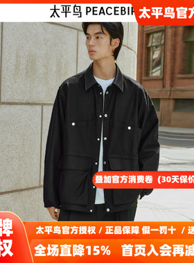【商场同款】太平鸟男装 PETER DO联名潮流黑色工装夹克B1BCF3C12