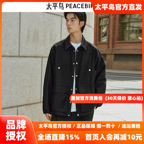 【商场同款】太平鸟男装 PETER DO联名潮流黑色工装夹克B1BCF3C12
