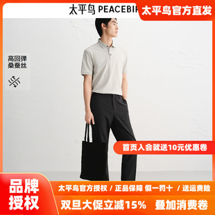 Polo衫 太平鸟男装 25秋季 新款 B1COF3111 暗纹提花短袖 商场同款