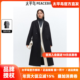 太平鸟大师甄绒系列西装式羊绒双面呢大衣女2025冬装新款长款外套