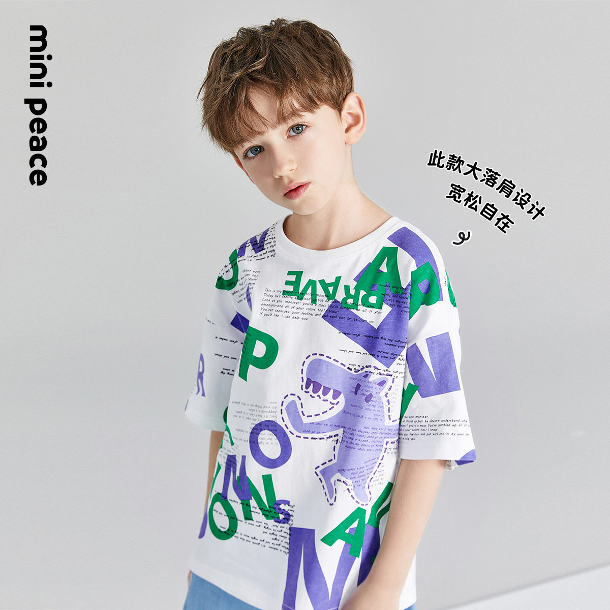 minipeace太平鸟童装男童夏款短袖T恤纯棉卡通圆领宽松儿童上衣潮