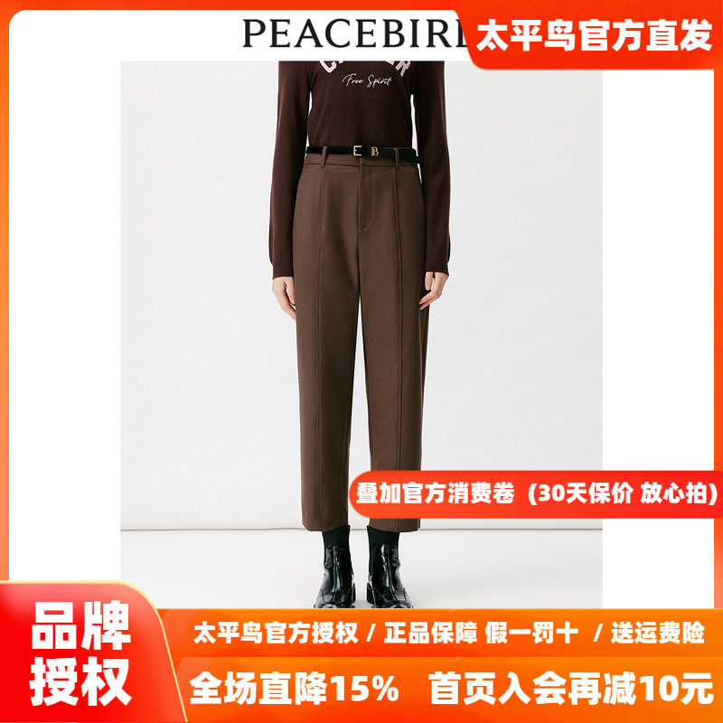 【商场同款】太平鸟2026年冬季新款品质哈伦裤休闲裤A1GBD4469