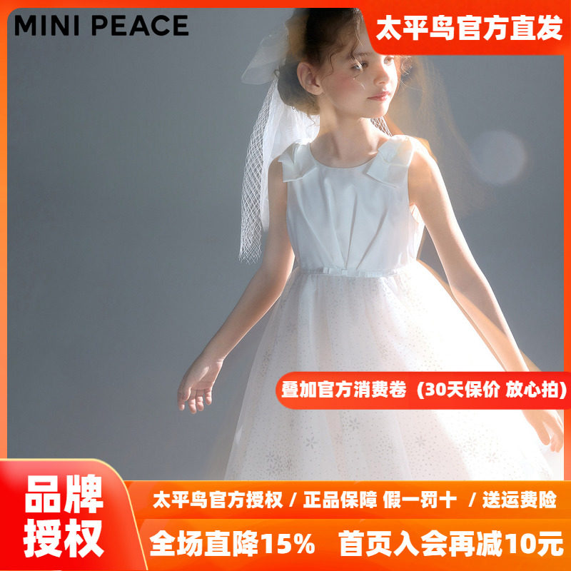 【公主系列】MINIPEACE太平鸟童装法式缎面连衣裙秋季礼服公主裙