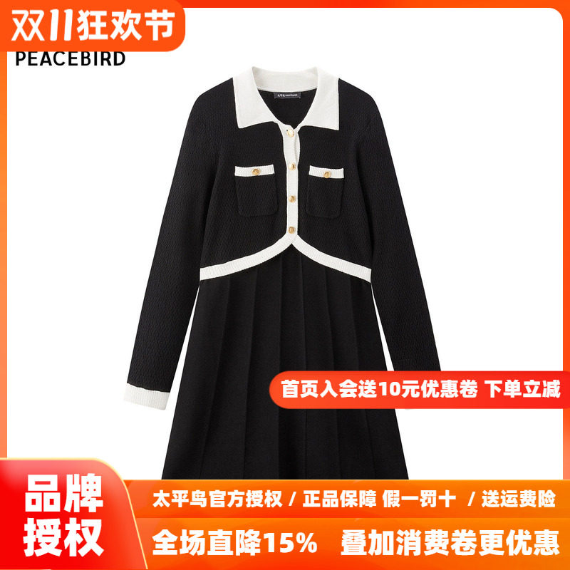 太平鸟黑色小香风针织连衣裙女品质高级感时尚气质连身裙