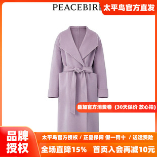 【商场同款】太平鸟女装2026年秋季新款翻领双面呢大衣A1AAD4579