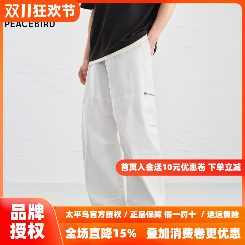 【商场同款】太平鸟男装白色工装休闲裤新款抽绳阔腿裤B1GLG2237