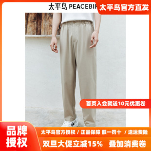 锥形裤 太平鸟男装 新款 秋季 潮B1GGE2170 肌理感休闲裤