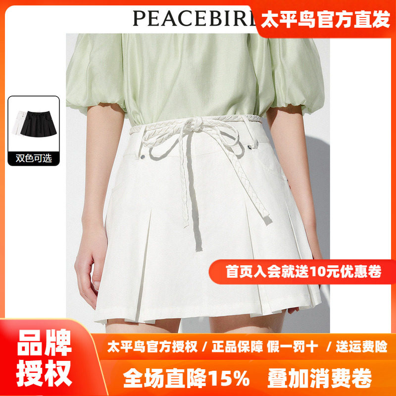 太平鸟 时尚百褶牛仔短裙2026夏新款女士高腰白色短款半身裙a字裙