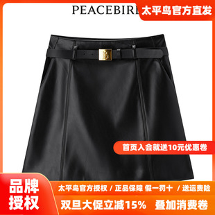 新款 2025年秋季 太平鸟女装 PU短裙A1GEE1221 商场同款