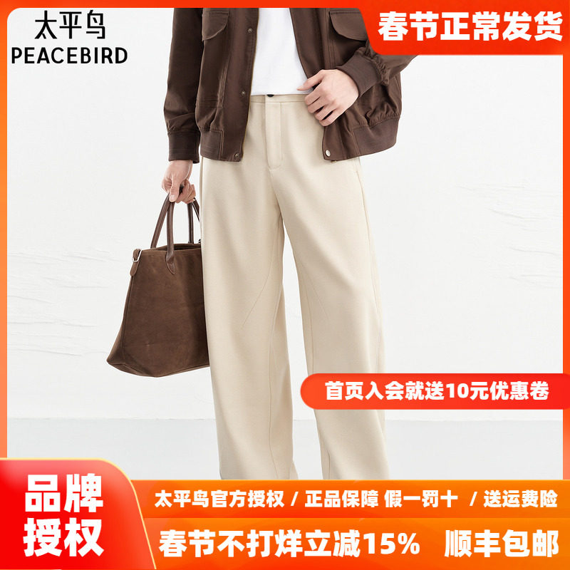 【质感卫裤】太平鸟男装休闲裤26春季新款宽松肌理运动百搭弯刀裤