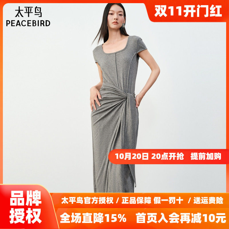 太平鸟灰色连衣裙莱赛尔长裙收腰显瘦绑带裙子女秋季女装2026新款