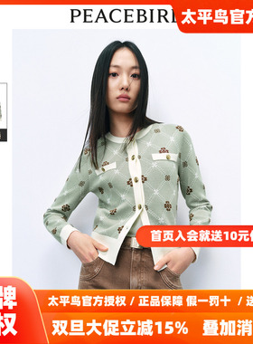 【商场同款】太平鸟女装年秋季新款主题纹样线开衫A1EDE1226
