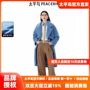 领大衣A1AAE4476 西装 太平鸟年冬季 新款