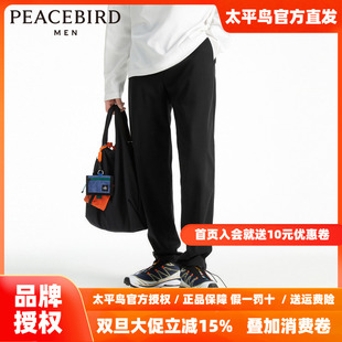 男撞色缝标休闲长裤 黑色锥形裤 太平鸟男装 B2GBD3301 音乐青年