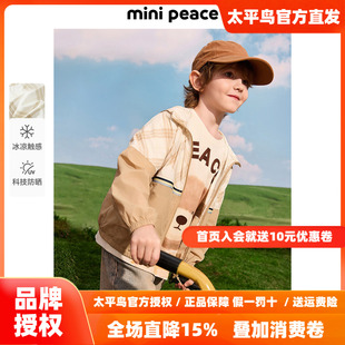 [凉感防晒]【专柜同款】MINIPEACE太平鸟童装男童夏装格纹防晒服