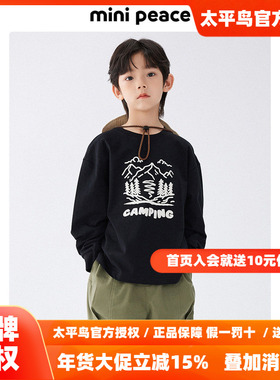 MINIPEACE太平鸟童装男童长袖T恤儿童黑色内搭打底衫春秋新款山系