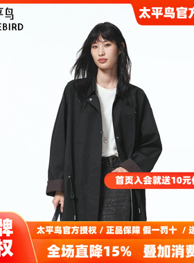 【商场同款】太平鸟通勤外套女26新款微阔可抽绳短外套A3BBF3324