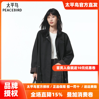【商场同款】太平鸟通勤外套女26新款微阔可抽绳短外套A3BBF3324