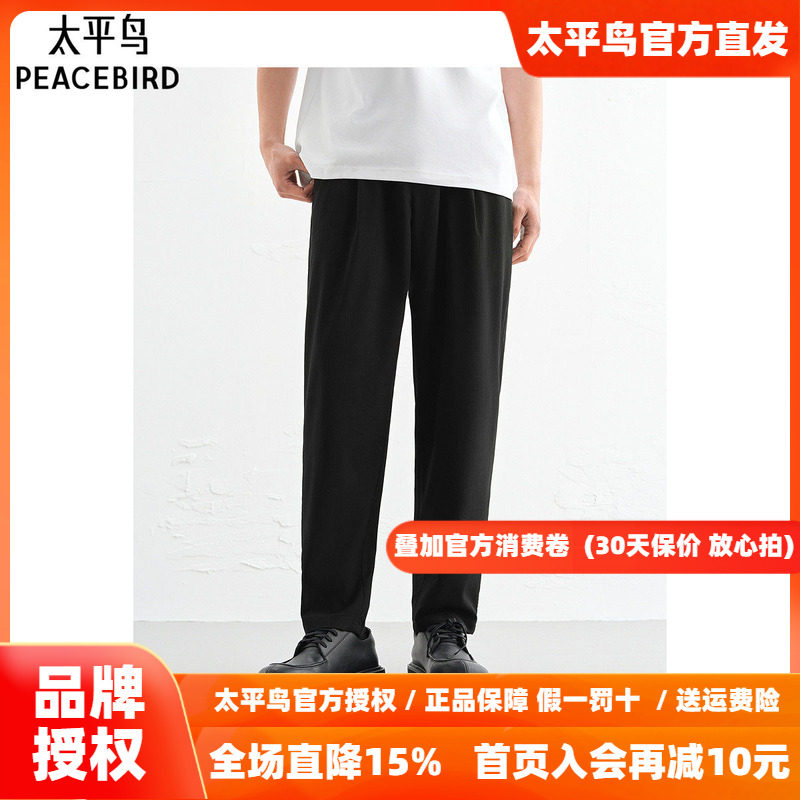 太平鸟男装潮流肌理面料黑色宽松休闲裤男字母刺绣锥形弹力长裤