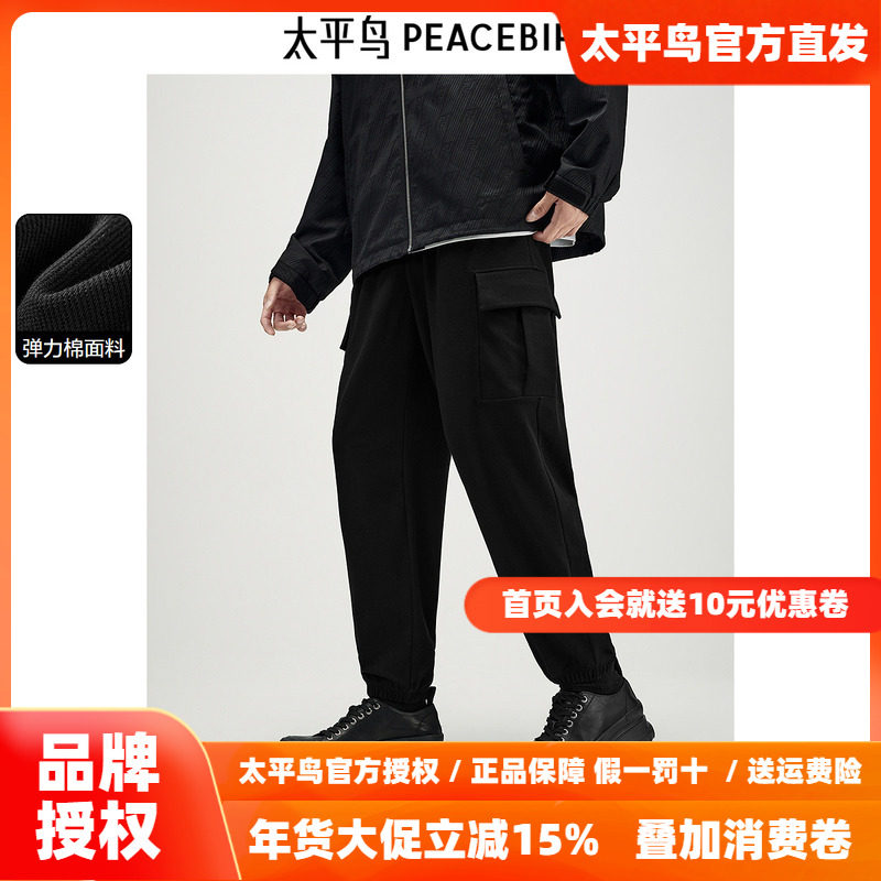 太平鸟男装休闲裤25秋季新款户外侧袋工装口袋潮露营运动登山长裤