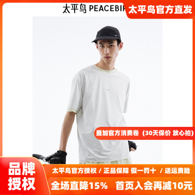 太平鸟男装季新款印花宽松休闲T恤 B2CNE2B08