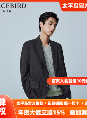 太平鸟男装春季新款翻领便服短款西装B1BBE1301