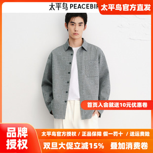 衬衫 太平鸟男装 B1CHE3220 商场同款