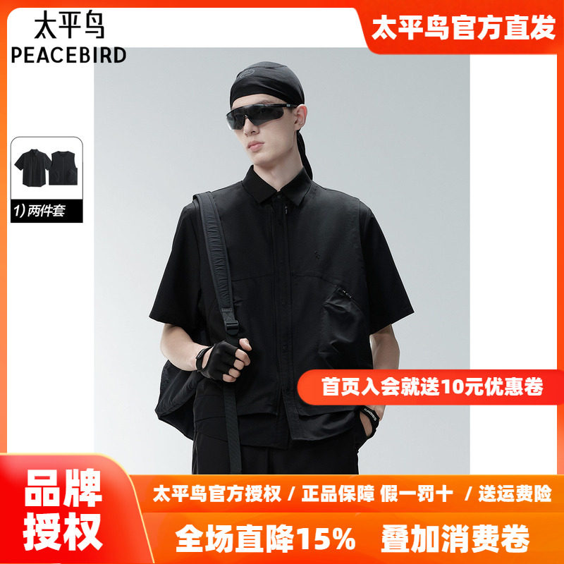 太平鸟男装休闲衬衫男士时尚舒适外穿式衬衫立体印花衬衫短袖衬衫